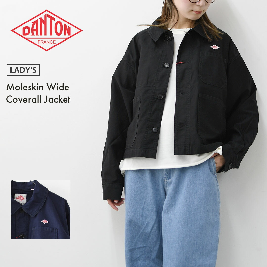 DANTON [ダントン] W Moleskin Wide Coverall Jacket [DT-A0662MKN] モールスキンワイドカバーオールジャケット・フレンチカバーオールジャケット・カバーオール・モールスキン・テーパードシルエット・春ジャケット・ライトアウター・LADY\u0027S [2026SS]