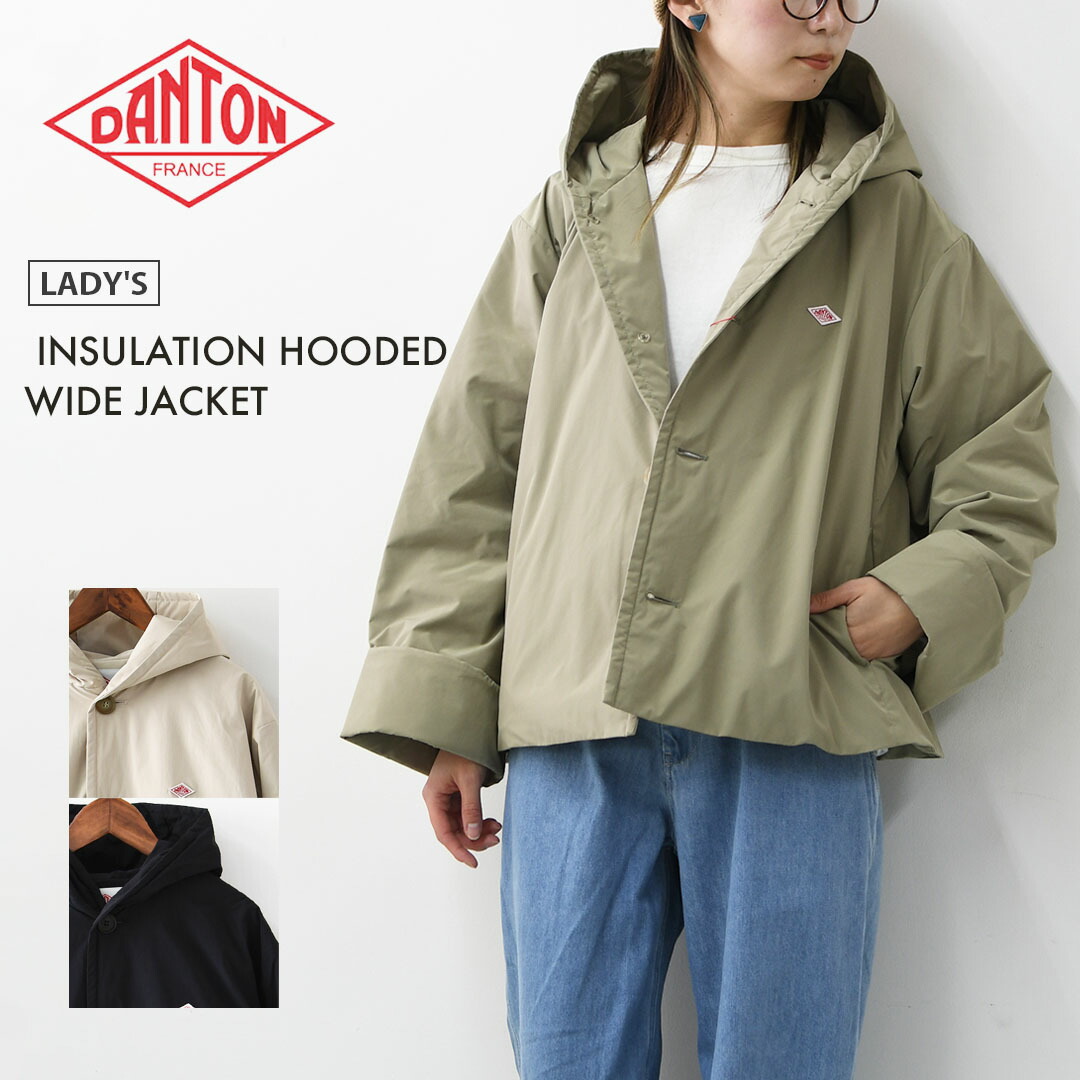 楽天市場】DANTON [ダントン] W INSULATION HOODED WIDE JACKET [DT