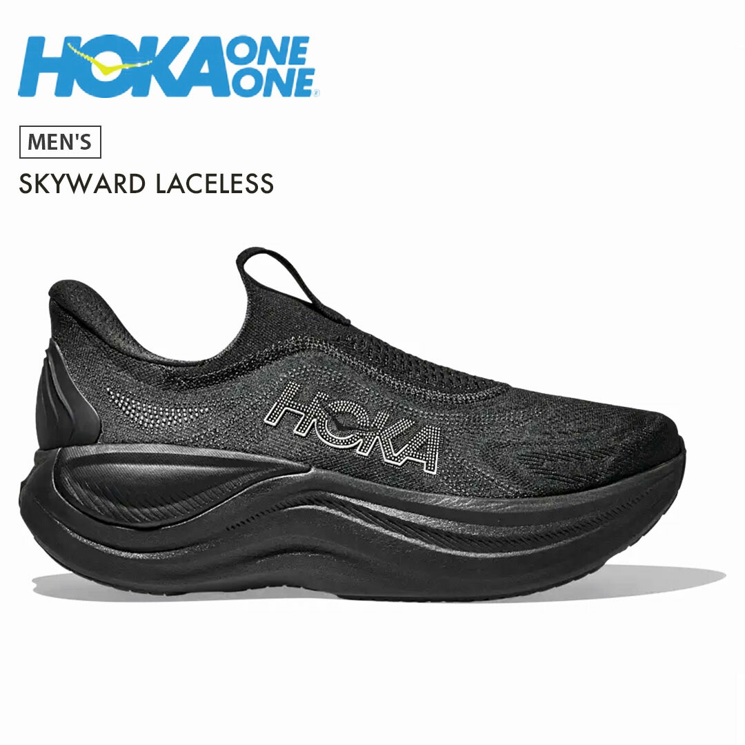 HOKA ONE ONE [ホカオネオネ] M SKYWARD LACELESS [1168876] 天の原単語 レースレス・タウンシューズ・リカバリー・ スリッポン・厚底・座布団性・アウトドア・スニーカー・MEN\u0027S [2026SS]