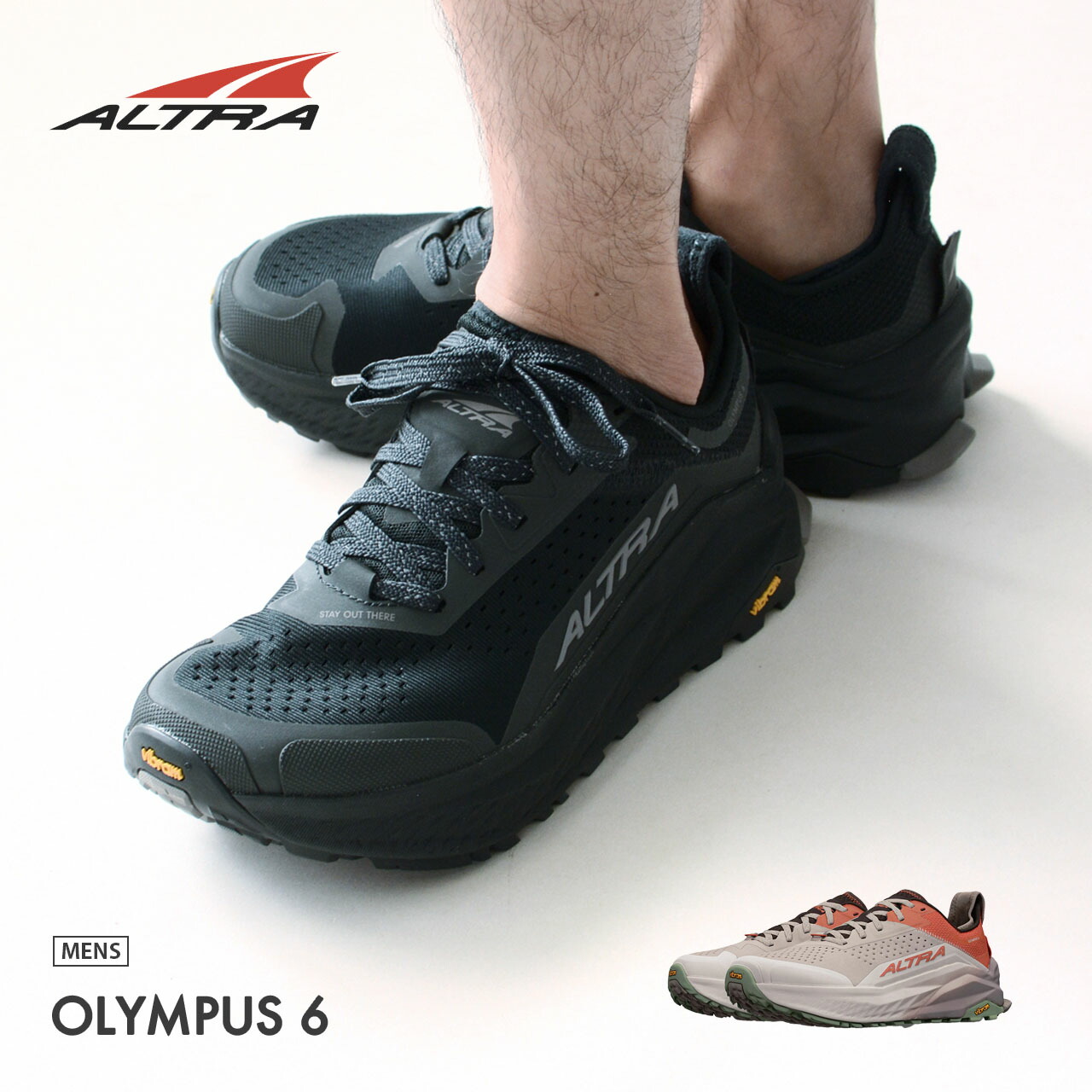 ALTRA [アルトラ] OLYMPUS 6 M [AL0A85NJ] オリンパス 6・クロスカントリー・ロードランニング・トレイルラン・ハイキング・ファストパッキング・トレイルレーシングシューズ・MEN'S [2026SS]｜refalt