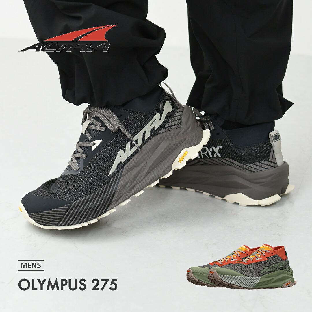 楽天市場】ALTRA [アルトラ] OLYMPUS 275 M [AL0A85RT] オリンパス 275