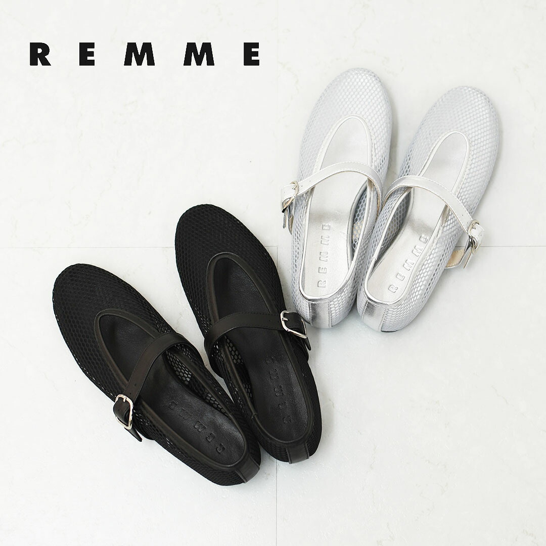 REMME [レメ] メッシュパンプス [ZH-25S042] バレエシューズ・レザー・メッシュ素材・パンプス・フラットシューズ・スペイン発・LADY'S [2026SS]