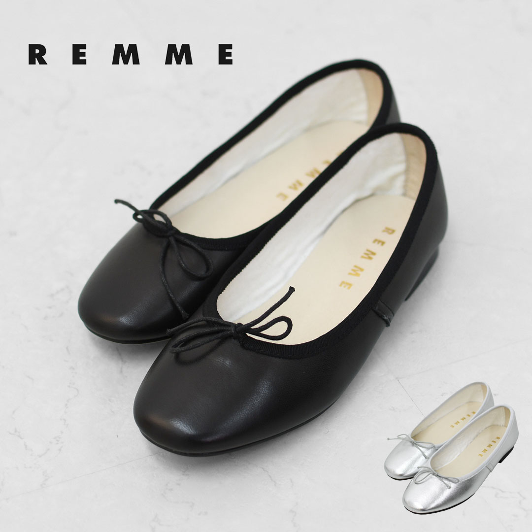 REMME [レメ] レザーバレーシューズ [ZH-ZARAGOZA] バレエシューズ・レザー・リボンモチーフ・パンプス・フラットシューズ・スペイン発・LADY\u0027S [2026SS]