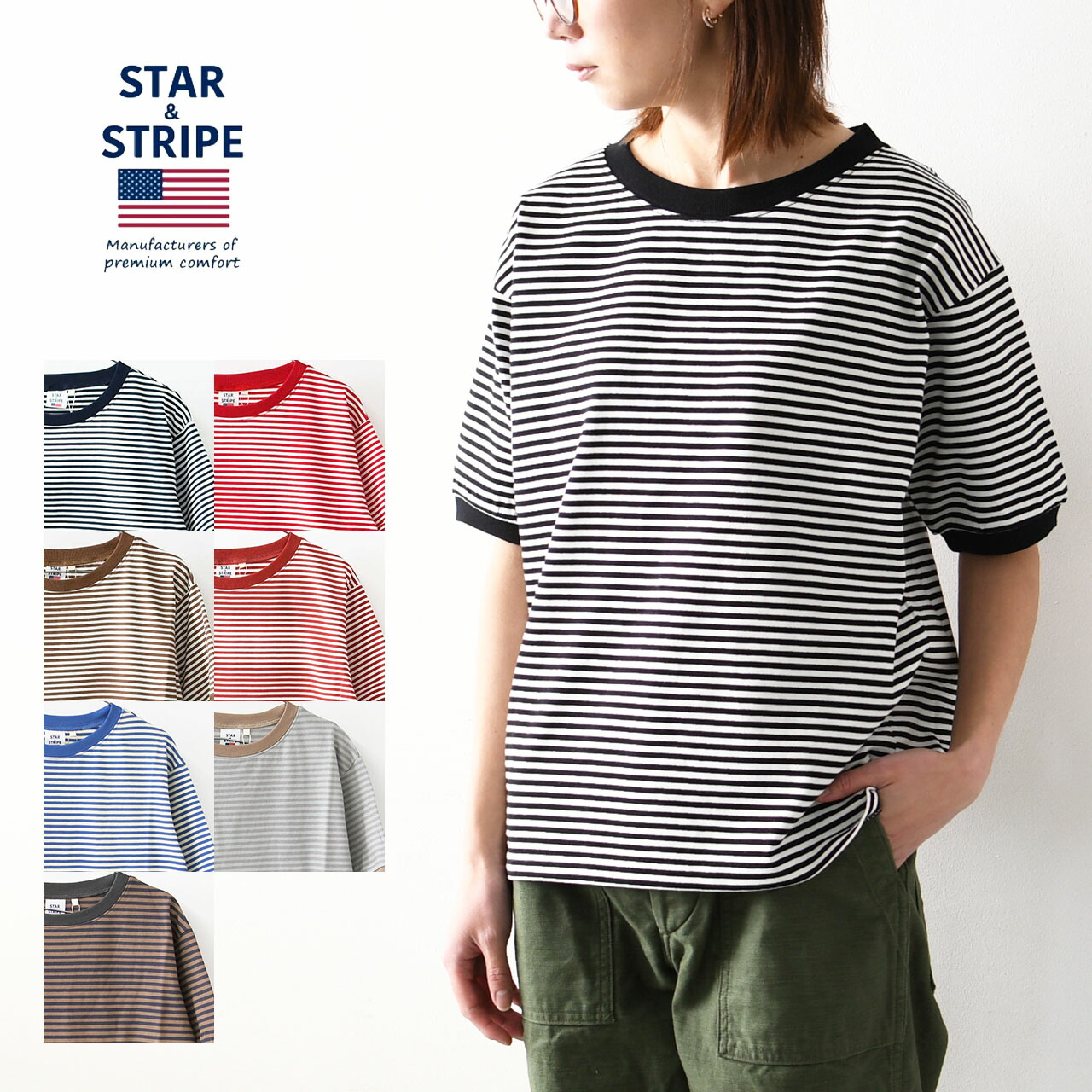 楽天市場】STAR&STRIPE [スターアンドストライプ] ボーダーリンガーT