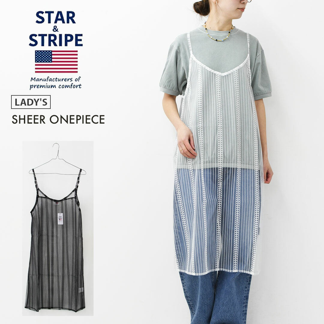 22SS kolor（カラー）シアーワンピース　インナー付き 楽天市場】STAR&STRIPE [スターアンドストライプ] SHEER ONEPIECE