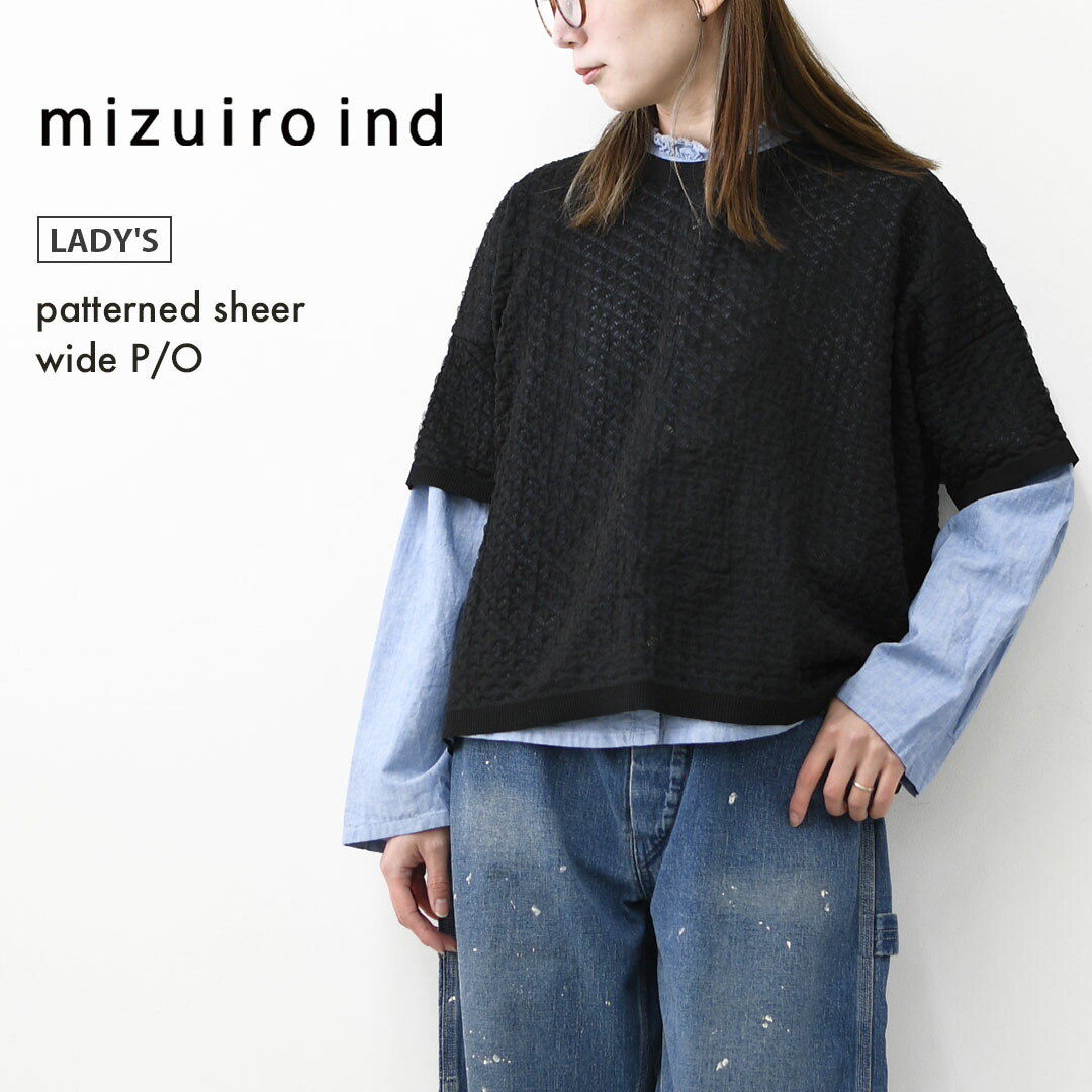 mizuiro ind [ミズイロ バーラット] patterned sheer wide P/O [1-220058] パターンドシアーワイドプルオーバー・シアープルオーバー・ワイドシルエット・LADY\u0027S [2026SS] 99.black