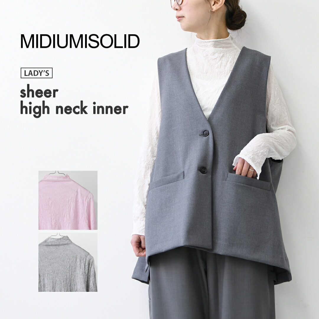 MIDIUMISOLID [ミディウミソリッド] sheer high neck inner [3-11207261] シアーハイネックインナー・シアートップス・ボトルネック・長袖・シアー原材料・LADY\u0027S  [2026SS]