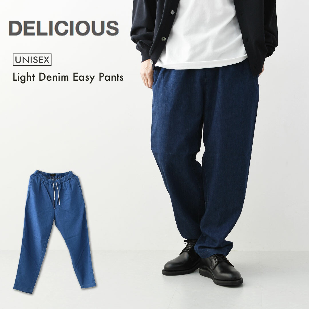DELICIOUS デニム イージー パンツ(Mサイズ) 楽天市場】DELICIOUS [デリシャス] Light Denim Easy Pants [DP57291