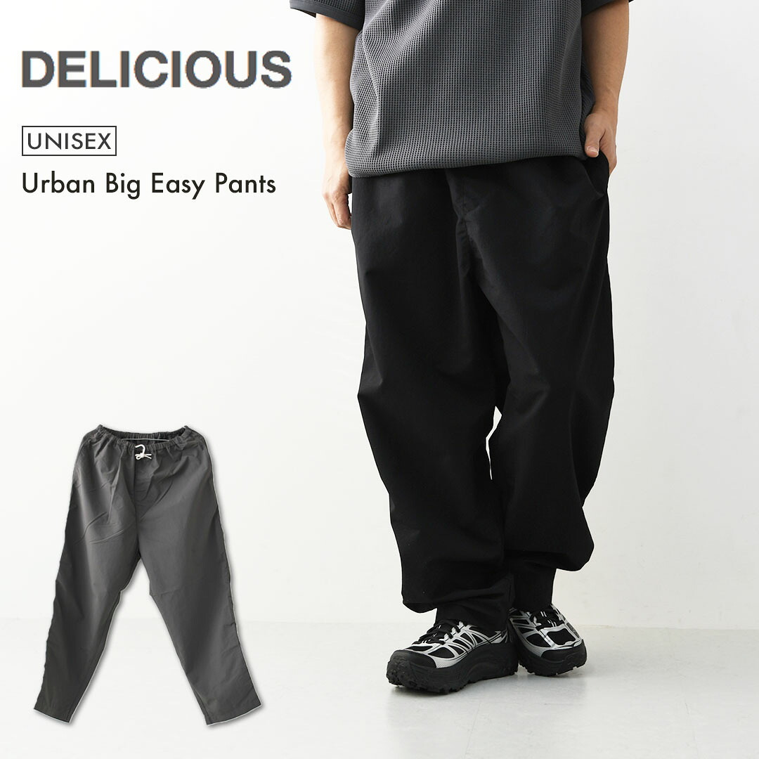 パンツ MASU 25ss ELEPHANT EASY PANTS 楽天市場】DELICIOUS [デリシャス] Urban Big Easy Pants [DP9725