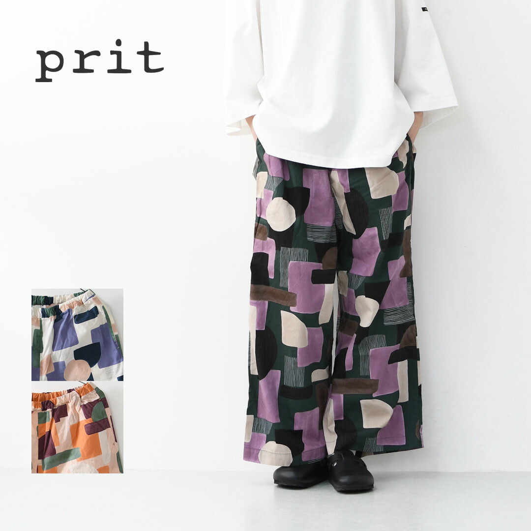 prit [プリット] 40/1ブロードコラージュプリントワイドパンツ [P71621] イージーパンツ・リラックスパンツ・ゆったっりシルエット・ワイド・柄パンツ・綿パンツ・LADY'S [2026SS]