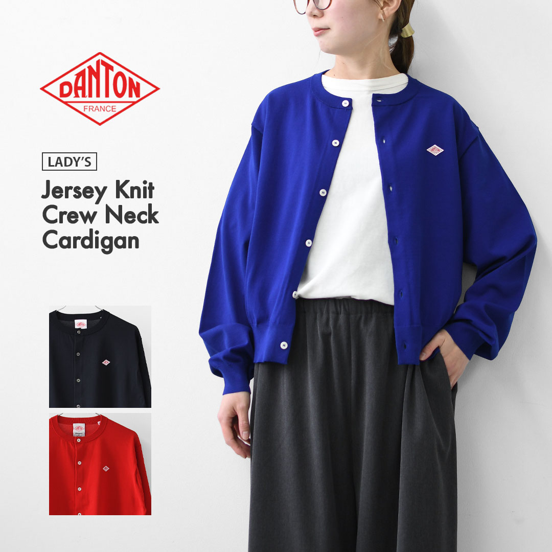 ☆DIANTEディアンテ☆アクセントカラーニットドッキングパフィーブルゾン☆ 楽天市場】DANTON [ダントン] W Jersey Knit Crew Neck Cardigan [DT