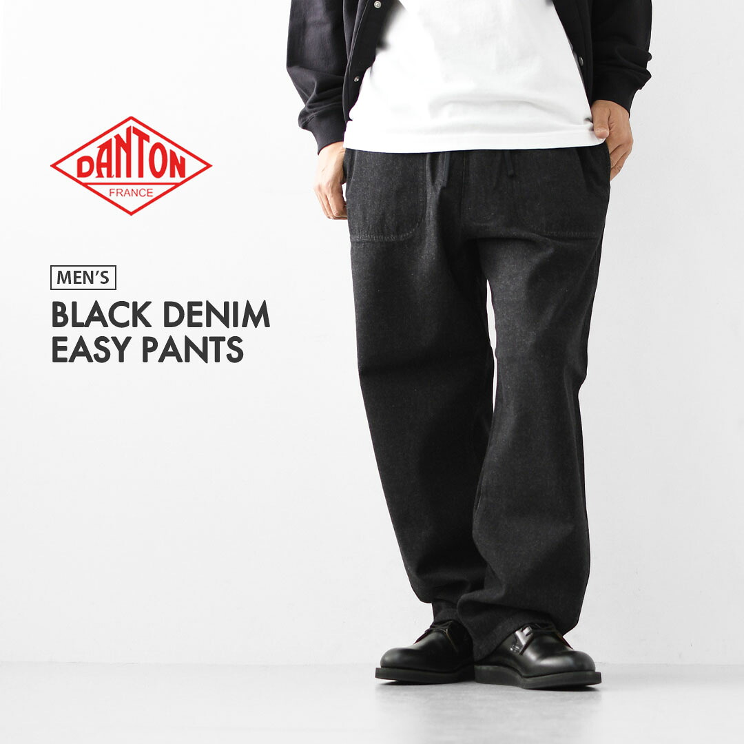 DANTON [ダントン] M BLACK DENIM EASY PANTS [DT-E0209KBK] ブラックデニムイージーパンツ・イージーパンツ・デニムパンツ・MEN\u0027S [2026SS]