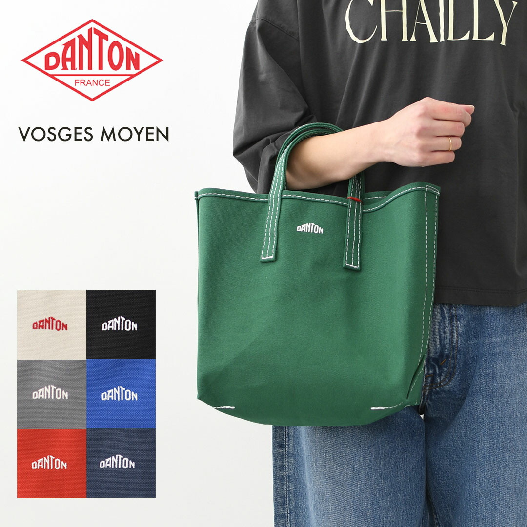 DANTON [ダントン] VOSGES MOYEN [vosges-moy] キャンバストート・トートバッグ・小物入れ・綿織物御徒面子・MEN\u0027S / LADY\u0027S [2026SS]
