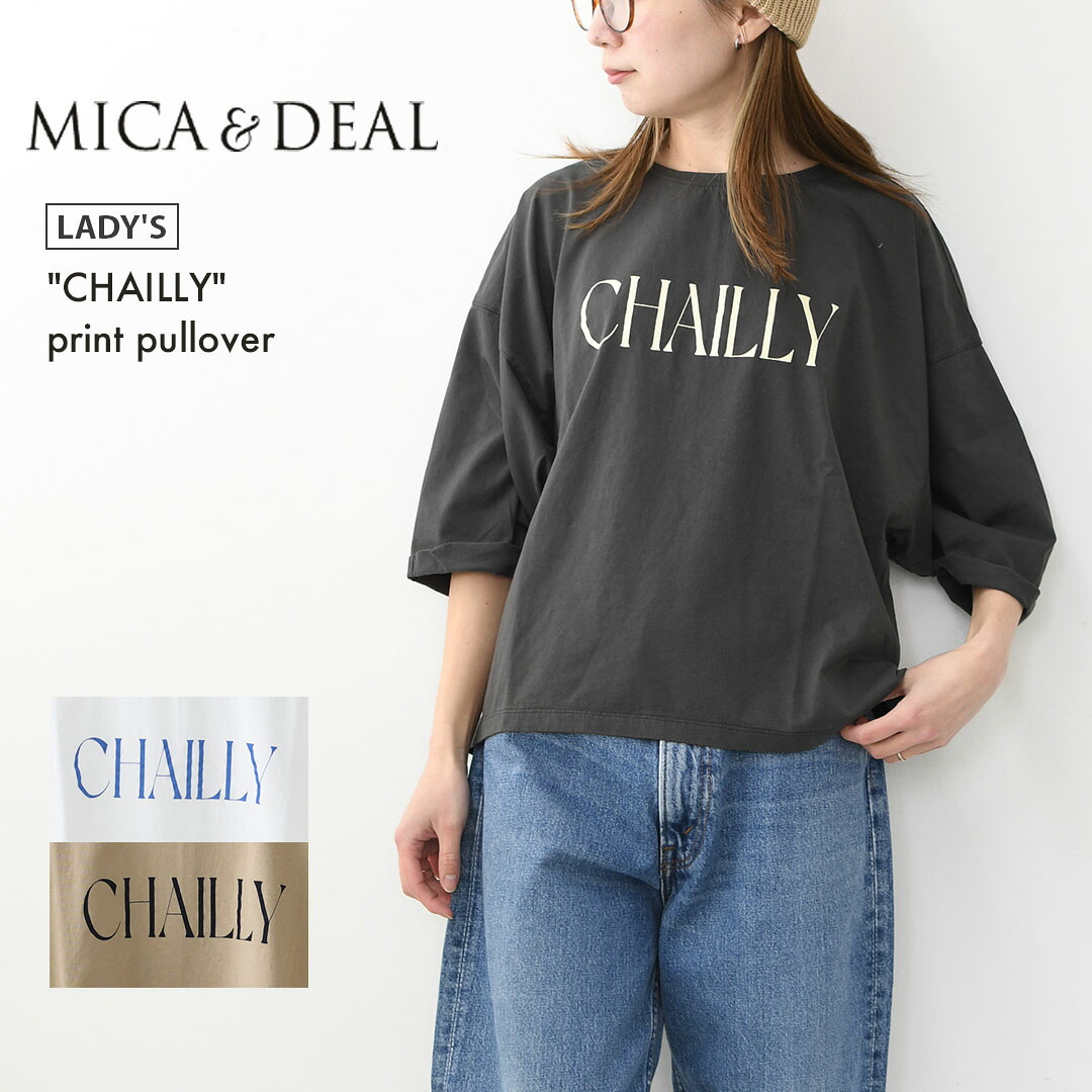 MICA&DEAL [マイカアンドディール] \