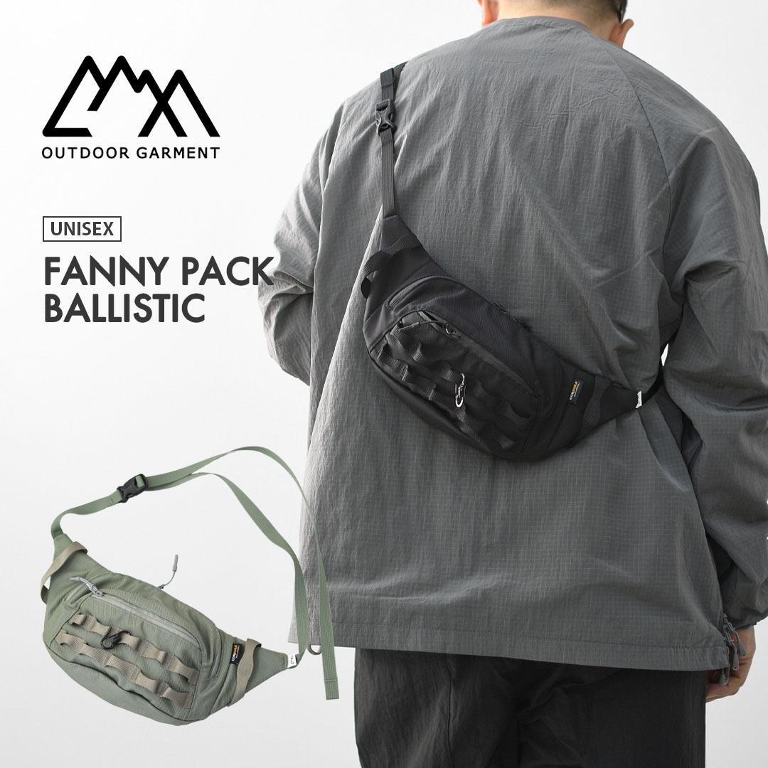 CMF OUTDOOR GARMENT [コムフィアウトドアガーメント] FANNY PACK BALLISTIC [CMF2601-AC15] ファニィパックバリスティック・プチバック・ボディーバッグ・ミニバッグ・アウトドア・旅行・キャンプ MEN'S / LADY'S [2027SS]