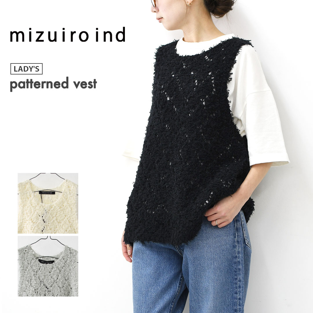 楽天市場】mizuiro ind [ミズイロ インド] patterned vest [1-220069