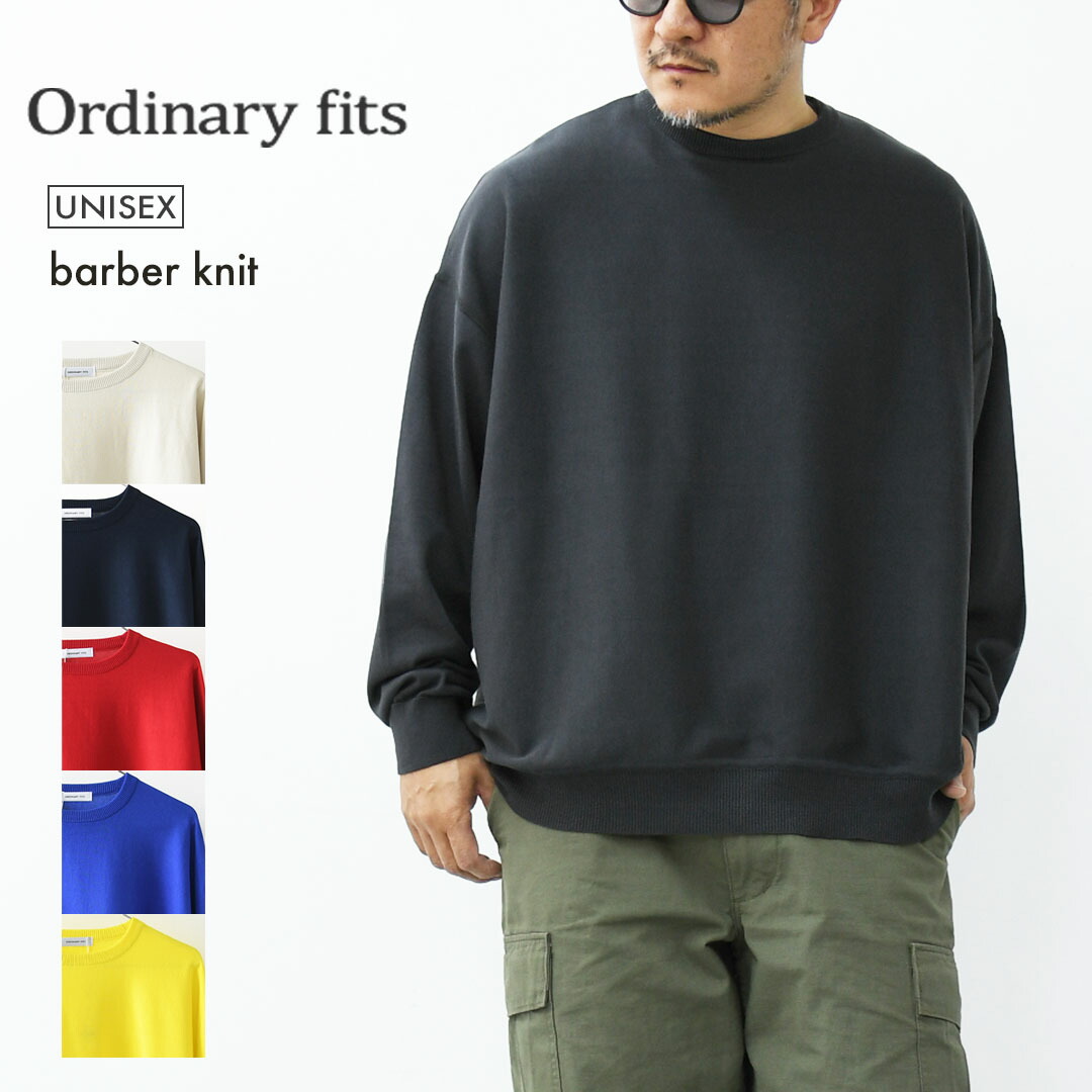 ordinary fits [オーディナリーフィッツ] barber knit [KN014] バーバーニット・コットンニット・ニット・ドロップショルダー・ワイドシルエット・MEN\u0027S / LADY\u0027S [2026SS] OFF-NVY-RED