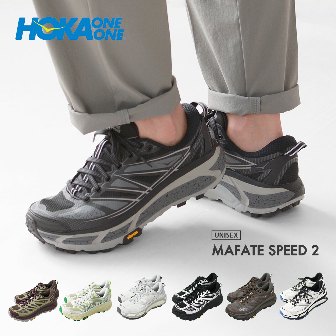 ♠【ホカオネオネ】✨新品試着のみ　MAFATE SPEED 2　27cm 楽天市場】HOKA ONE ONE [ホカオネオネ] MAFATE SPEED 2 [1126851