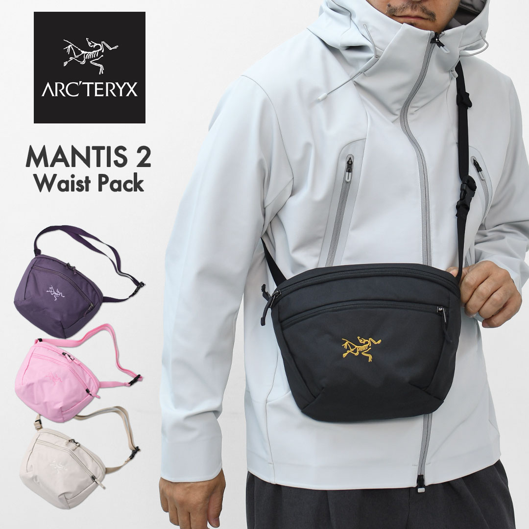 楽天市場】ARC'TERYX [アークテリクス正規代理店] MANTIS 2 Waist Pack