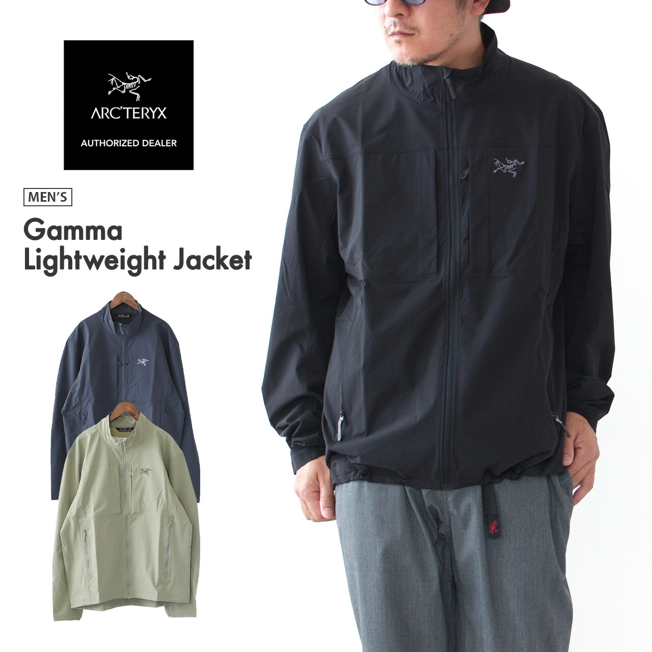 楽天市場】ARC'TERYX [アークテリクス正規代理店] Gamma Lightweight