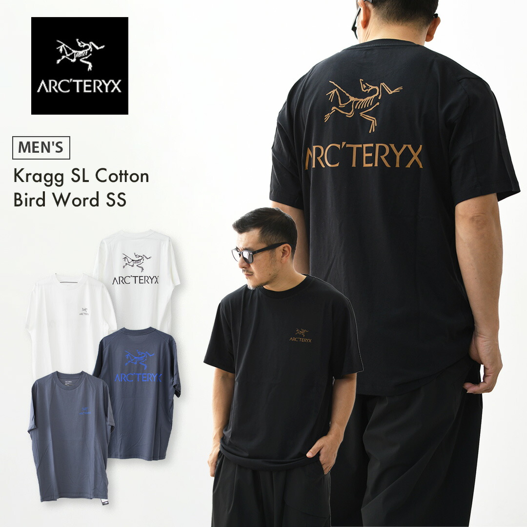 楽天市場】ARC'TERYX [アークテリクス正規代理店] Kragg SL Cotton