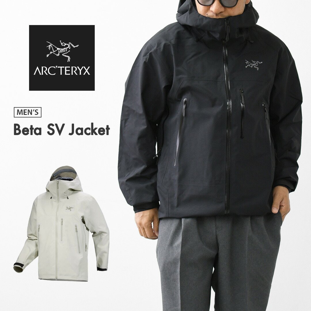 楽天市場】ARC'TERYX [アークテリクス正規代理店] Beta SV Jacket
