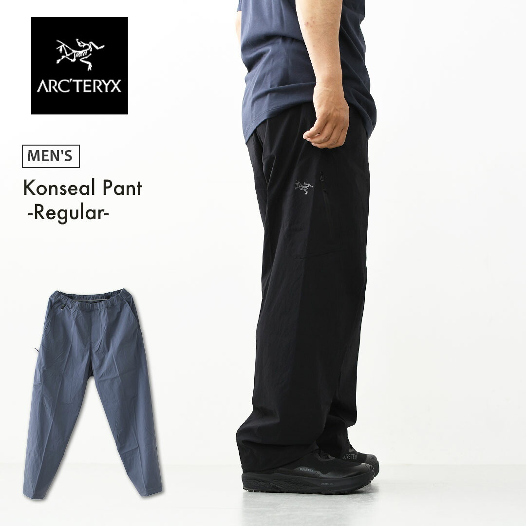 楽天市場】ARC'TERYX [アークテリクス正規代理店] Konseal Pant M
