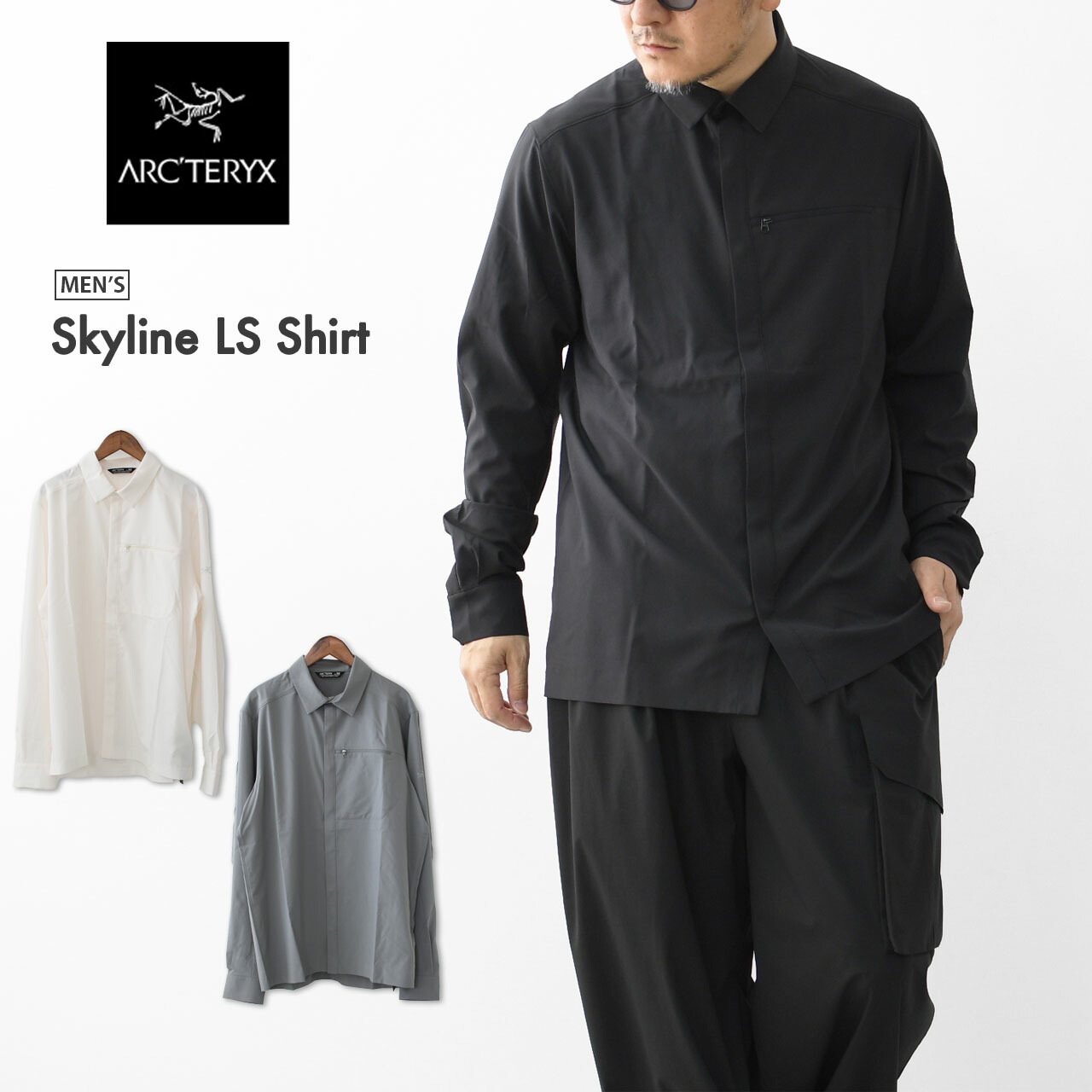 楽天市場】ARC'TERYX [アークテリクス正規代理店] Skyline LS Shirt