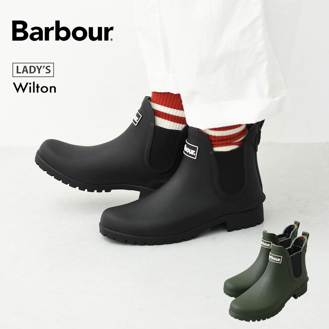 Barbour [バブアー] Wilton [LRF0066] ウィルトン・サイドゴア レインブーツ（レディース）・シーズンレス・レディースブーツ・ショートブーツ・長靴・キャンプ・フェス・アウトドア・LADY'S [2026SS]