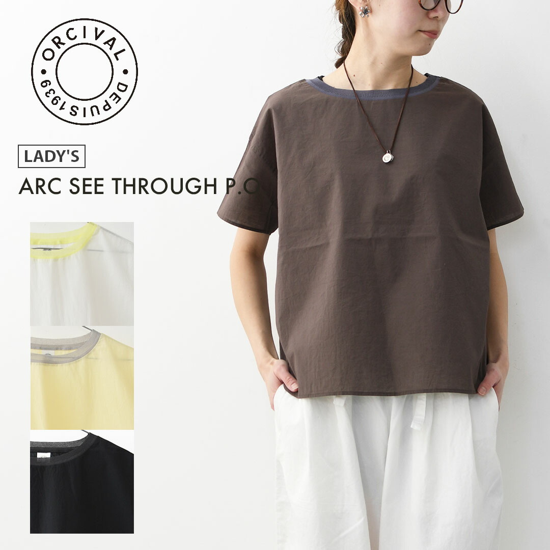 【SALE 20%OFF】ORCIVAL [オーチバル・オーシバル] ARC SEE THROUGH P.O. [OR-B0450ARC] アークシースループルオーバー・シースールーTシャツ・シースループルオーバー・半袖・ネックリブ・LADY'S [2026SS]｜refalt