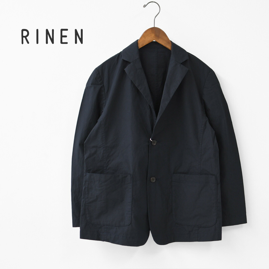 【SALE 20%OFF】RINEN [リネン] 40/1オーガニック平織テーラードジャケット [r29600-w] ノーカラージャケット・イージージャケット・ジャケット・リネン・コットンジャケット・ゆったりサイズ・MEN'S / LADY'S [2026SS]｜refalt