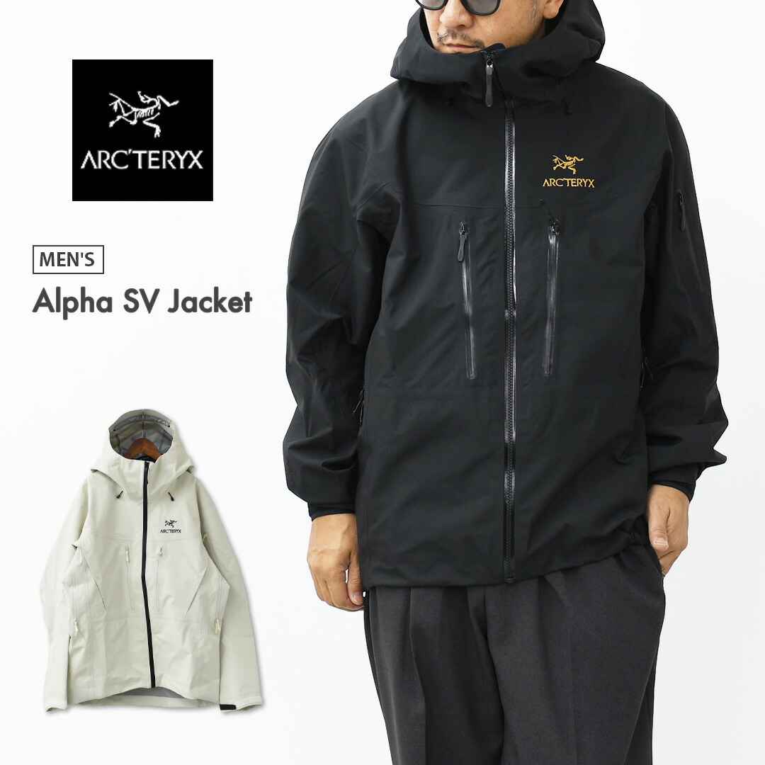 楽天市場】ARC'TERYX [アークテリクス正規代理店] M Alpha SV Jacket