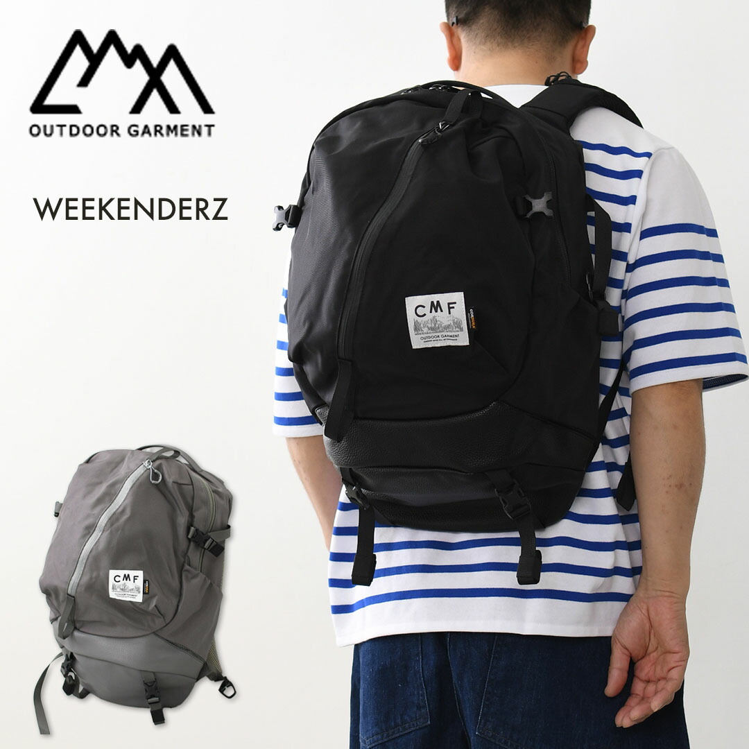 【SALE 20%OFF】CMF OUTDOOR GARMENT [コムフィアウトドアガーメント] WEEKENDERZ [CMF2601-AC09] ウィークエンダーズ・リュック・バックパック・アウトドア・キャンプ・MEN'S / LADY'S [2026SS]｜refalt