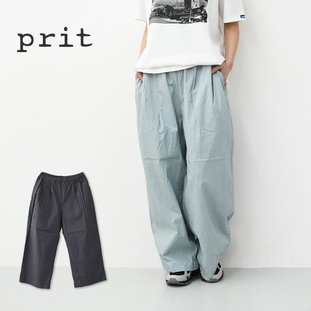 prit [プリット] コットンリネンワッシャー中白染めタックワイドパンツ [P72614] イージーパンツ・リラックスパンツ・ゆったっりシルエット・ワイドパンツ・ヴィンテージ・LADY\u0027S [2026SS]