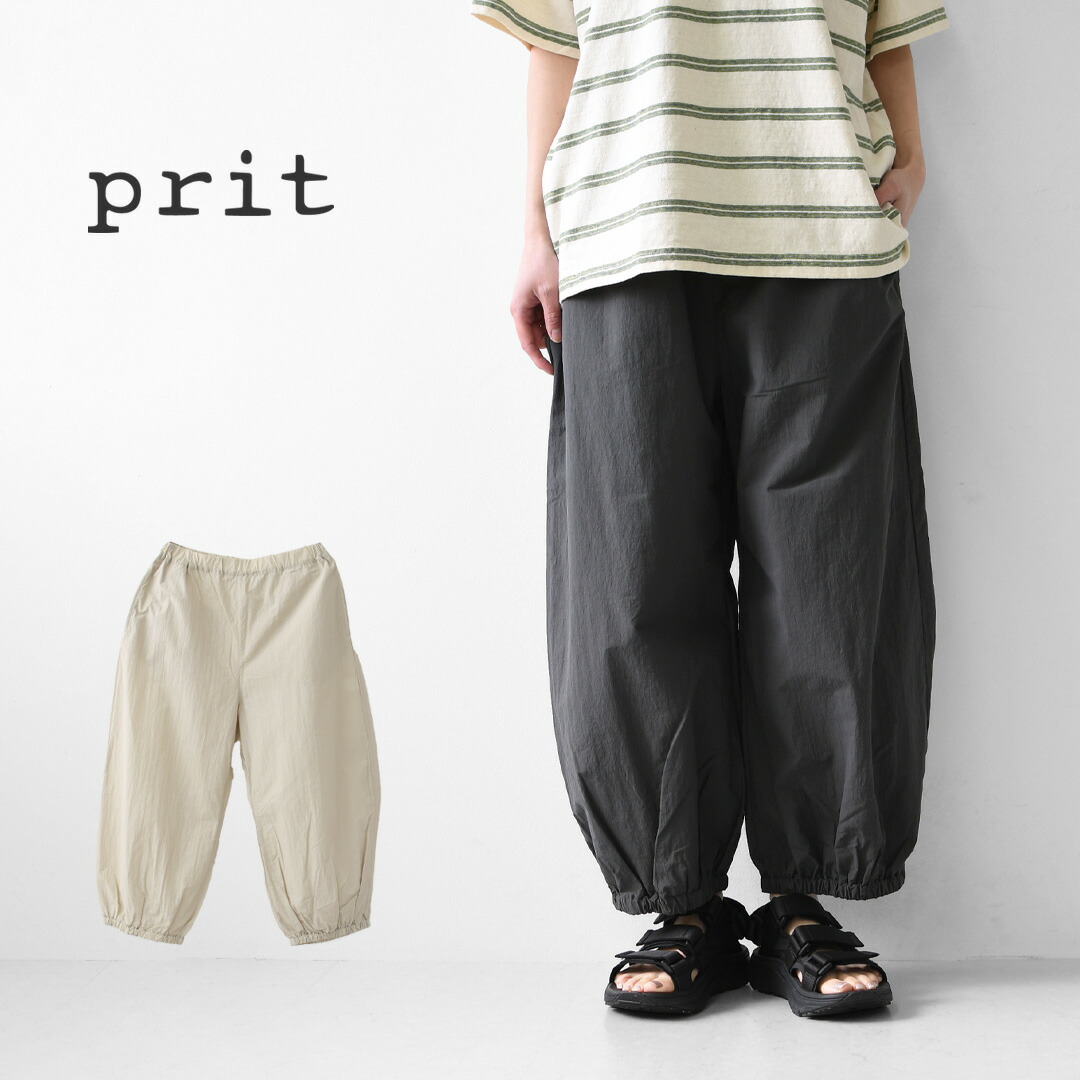 prit [プリット] 綿織物ナイロン交織平織洗濯機裾ゴムバルーンパンツ [P72616] 軽気球ズボン下・ゆったり影ぼうし・体型覆いかぶせる・裾天然ゴム・LADY\u0027S [2026SS]