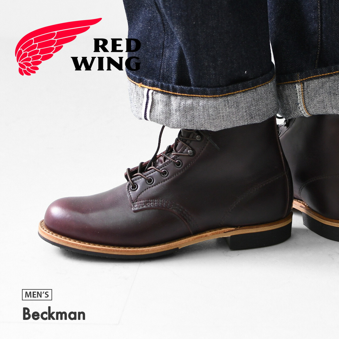 RED WING[レッドウィング] Beckman [9419] ベックマン・ワークブーツ・レザーブーツ・クラシックブーツ・MEN\u0027S [2026AW]