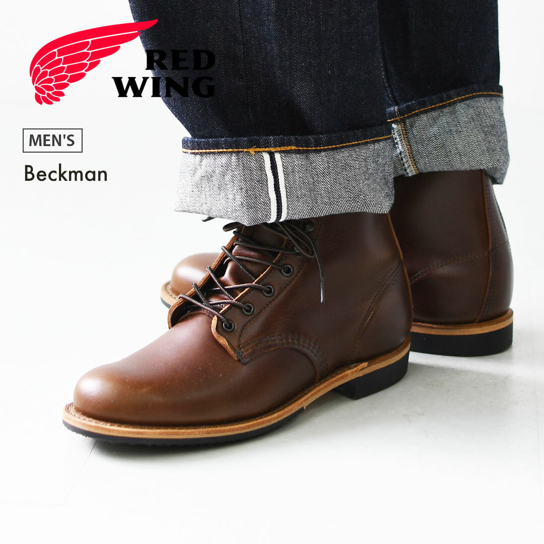 RED WING[レッドウィング] Beckman [9422] ベックマン・ワークブーツ・レザーブーツ・クラシックブーツ・MEN\u0027S [2026AW]