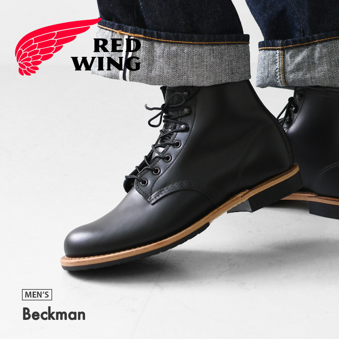RED WING[レッドウィング] Beckman [9423] ベックマン・ワークブーツ・レザーブーツ・クラシックブーツ・MEN\u0027S [2026AW]
