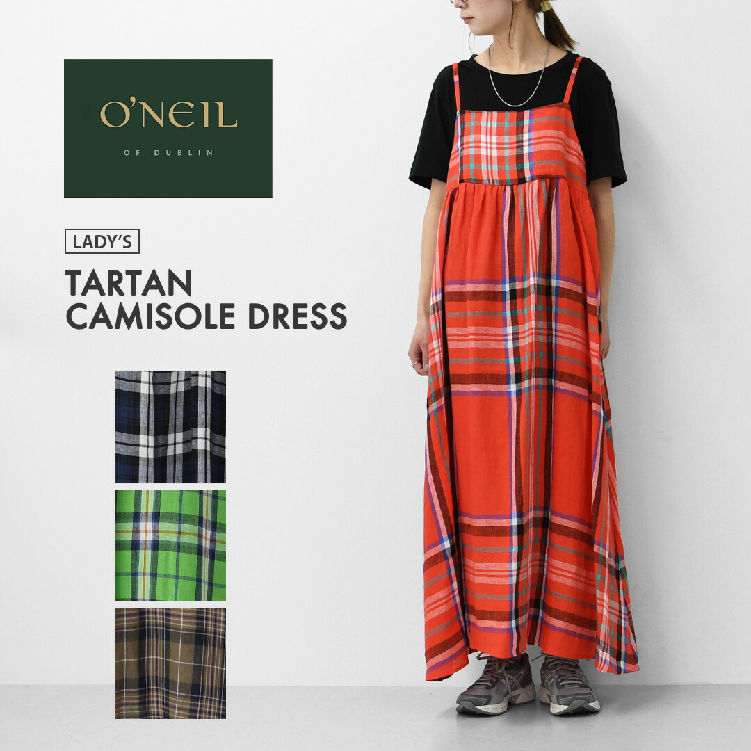 O\u0027NEIL OF DUBLIN [オニールオブダブリン] TARTAN CAMISOLE DRESS [732] タータンキャミソールドレス・キャミソールワンピース・フレアギャザー・レイヤード・LADY\u0027S [2026SS]