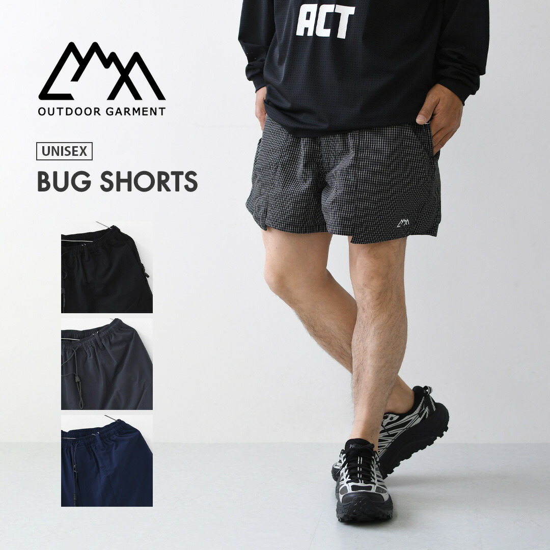 CMF OUTDOOR GARMENT [コムフィアウトドアガーメント] BUG SHORTS [CMF2601-P13] 欠陥 さる股引き・遊撃手ズボン下・水陸両用・耐水・通気性・軽さ・キャンプ・アウトドア・アクティビティMEN\u0027S / LADY\u0027S [2026SS]