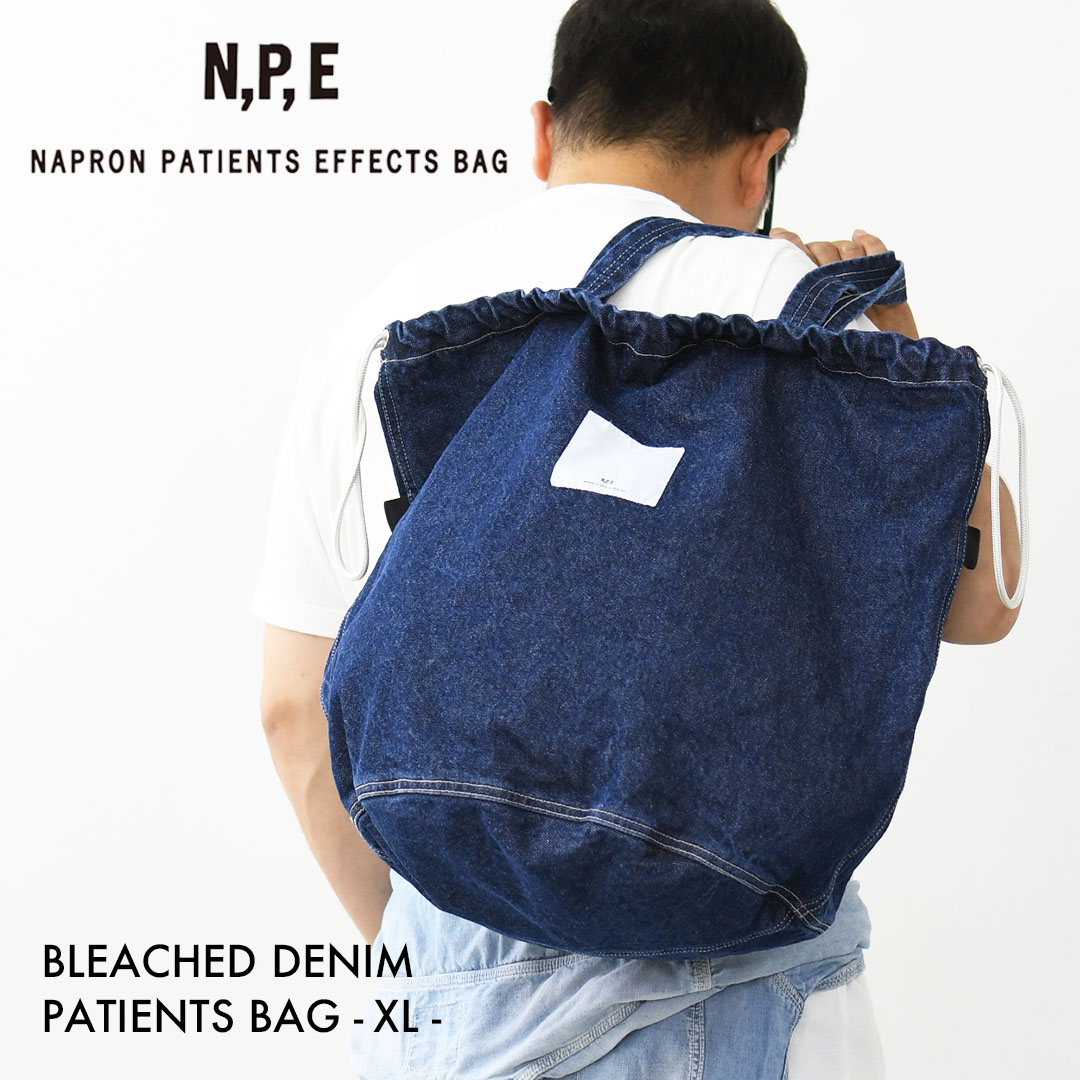 N.P.E NAPRON PATIENTS EFFECTS BAG [エヌピーイーナプロンペイシェントエフェクトバッグ] BLEACHED DENIM PATIENTS BAG XL [NPE01-7307XL] ブリーチド デニム ペイシェントバッグ XL・ペイシェントバッグ・巾着バッグ・コットンバッグ・MEN'S / LADY'S [2026SS]｜refalt