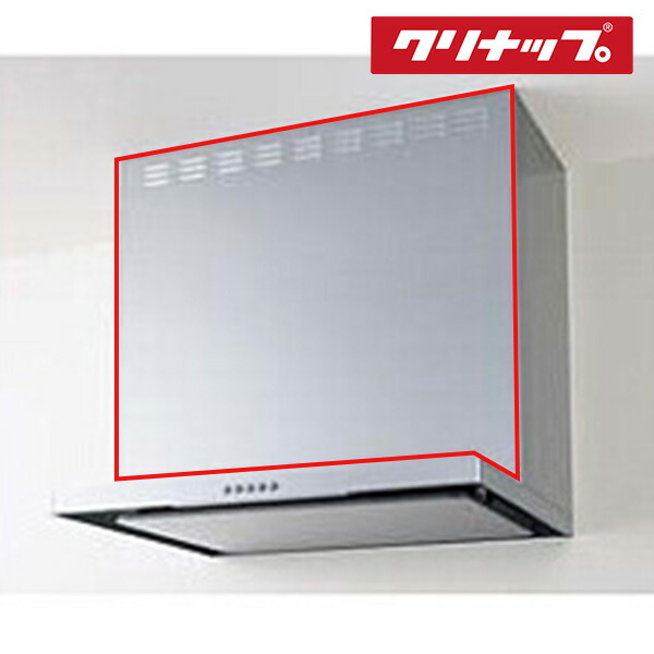 ZRY60MBM56FSZ-E クリナップ rakuera フラットスリムレンジフード鋼板前幕板 高さ60cm 間口60cm用