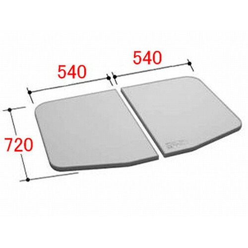 【YFK-1175B-1-D】LIXIL INAX 風呂フタ 組フタ 2枚組 奥行720mm 横幅540mm
