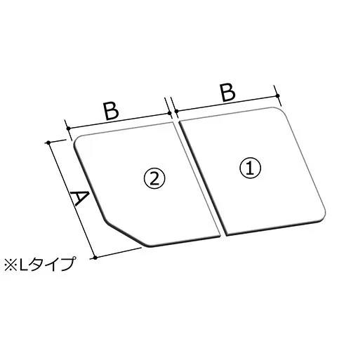 【YFK-1690B(4)L-D4】LIXIL INAX 風呂フタ 薄型保温組フタ 2枚組 L手合い 奥ふかさ900粍 横幅780粍