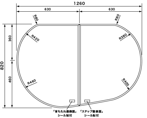 RS9GVR1339C Panasonic パナソニック 風呂フタ 組フタ1400タマゴR用