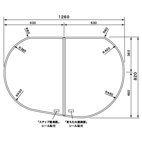 RS9GVR1340C Panasonic パナソニック 風呂フタ 組フタ1400タマゴL用