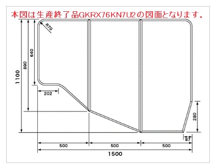 GKRX76KN7U2TC Panasonic パナソニック 隅っこ湯ぶね用組フタ 風呂フタ（定量止水専用）※GKRX76KN7U2のあと取り品