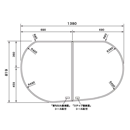 パナソニック Panasonic 風呂ふた (フロフタ) GVR1341 風呂フタ 組みフタ 幅&times;奥行き 1380&times;819mm R勝手 本体厚み 4.3mm ホワイト｜リホームストア店