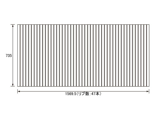 パナソニック Panasonic(松下電工 国民的) 風呂ふた(ふろ上蓋 フロフタ) 巻き上蓋 RL96029C (RL96029の入れ替わり品) 735×1569.5粍 (肋材数:47本)