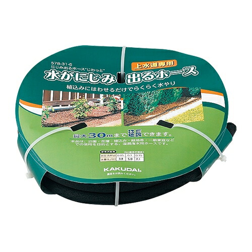 【578-52-5】カクダイ ポーラスパイプ 5m KAKUDAI (代替品 578-53-5 でお届け)